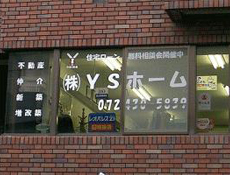 株式会社YSホーム